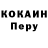 КОКАИН 97% Irina Obolenceva