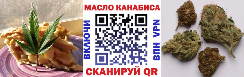 Еда ТГК марихуана  купить  сайты  Уссурийск 