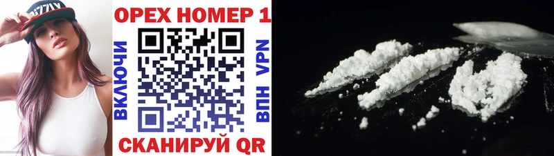 Кокаин Fish Scale  как найти закладки  Уссурийск 