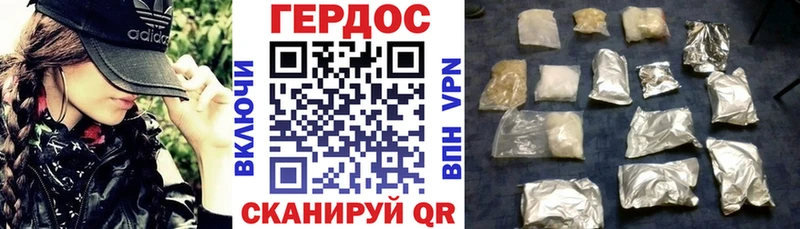 магазин  наркотиков  Уссурийск  ГЕРОИН хмурый 