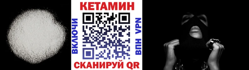 blacksprut зеркало  где продают наркотики  Уссурийск  КЕТАМИН ketamine 