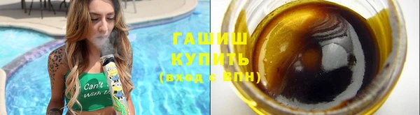 бошки Алексин