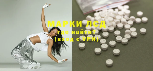 тгк Балашиха