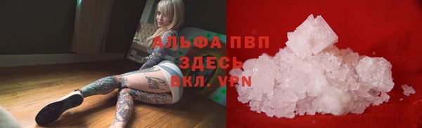 таблы Куйбышев
