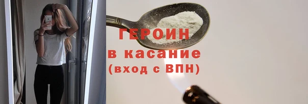 бошки Алексин