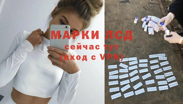 бошки Алексин