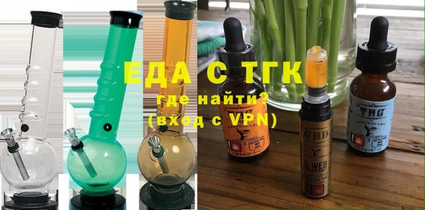 молекула духа Кукмор