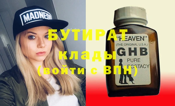 молекула духа Кукмор
