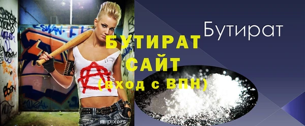 бошки Алексин