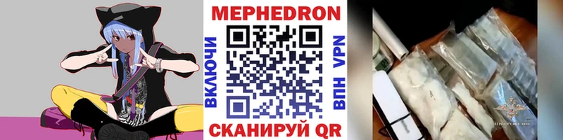 blacksprut   Уссурийск  Меф 4 MMC  где можно купить  