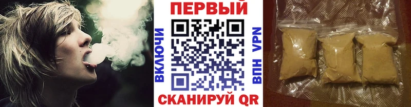 наркота  Уссурийск  Метамфетамин Декстрометамфетамин 99.9% 