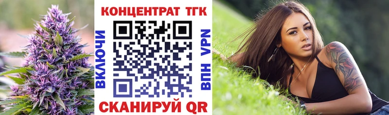 магазин продажи наркотиков  Уссурийск  ОМГ ОМГ сайт  Дистиллят ТГК вейп с тгк 