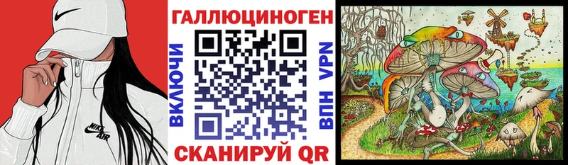 гидра ONION  Уссурийск  Псилоцибиновые грибы Magic Shrooms 