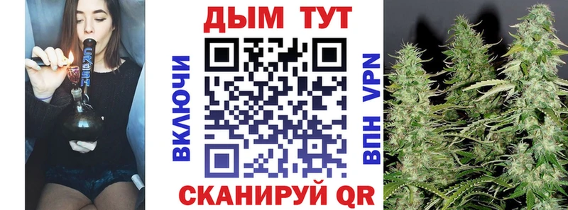 даркнет как зайти  OMG сайт  Уссурийск  как найти закладки  Бошки марихуана Amnesia 